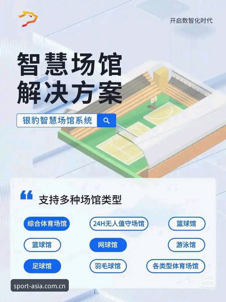 亚洲体育APP安装问题 掌握亚洲体育APP安装问题的实用技巧:V3.1版本高效配置指南