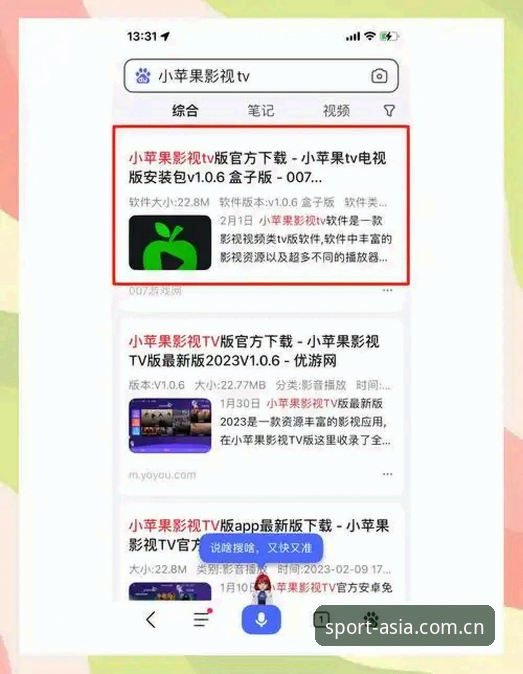 亚洲体育APP哪个好 亚洲体育APP哪个好?V3.1版本安装与使用教程(从问题到解决的全流程指南)