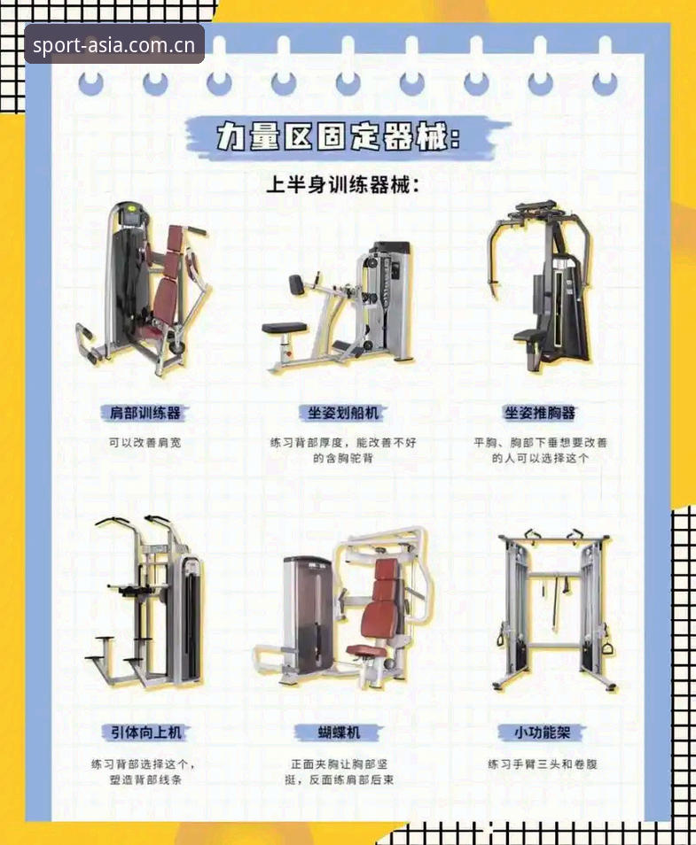 亚洲体育设备兼容 揭秘亚洲体育设备兼容:V3.1更新背后的性能真相与用户实战指南