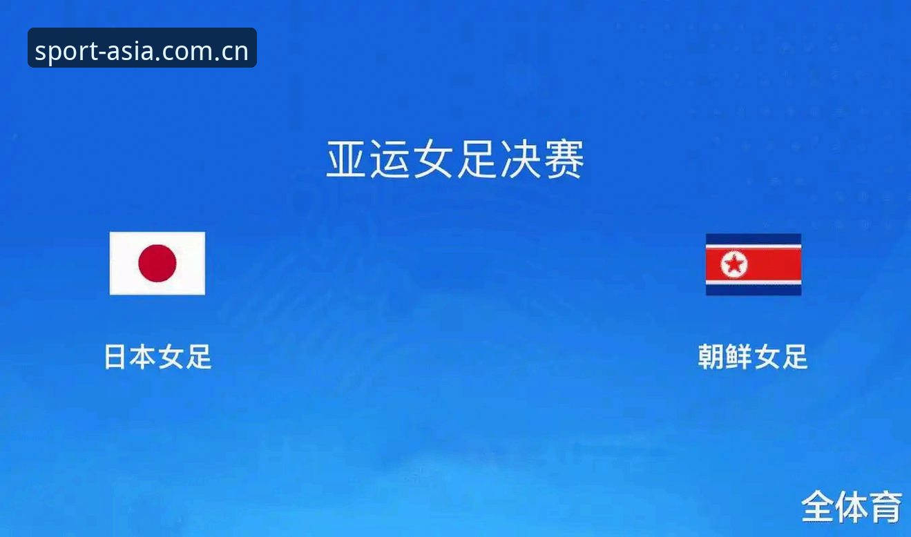 最新亚洲体育APP怎么下载 最新亚洲体育APP下载全攻略:从安装到注册的突破指南